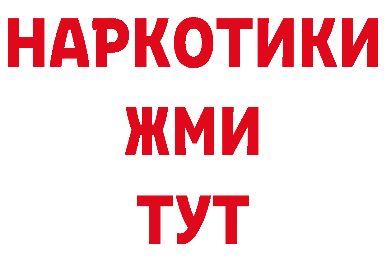 Первитин кристалл зеркало нарко площадка блэк спрут Покров